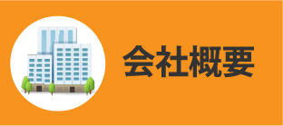 company-jup company-jup